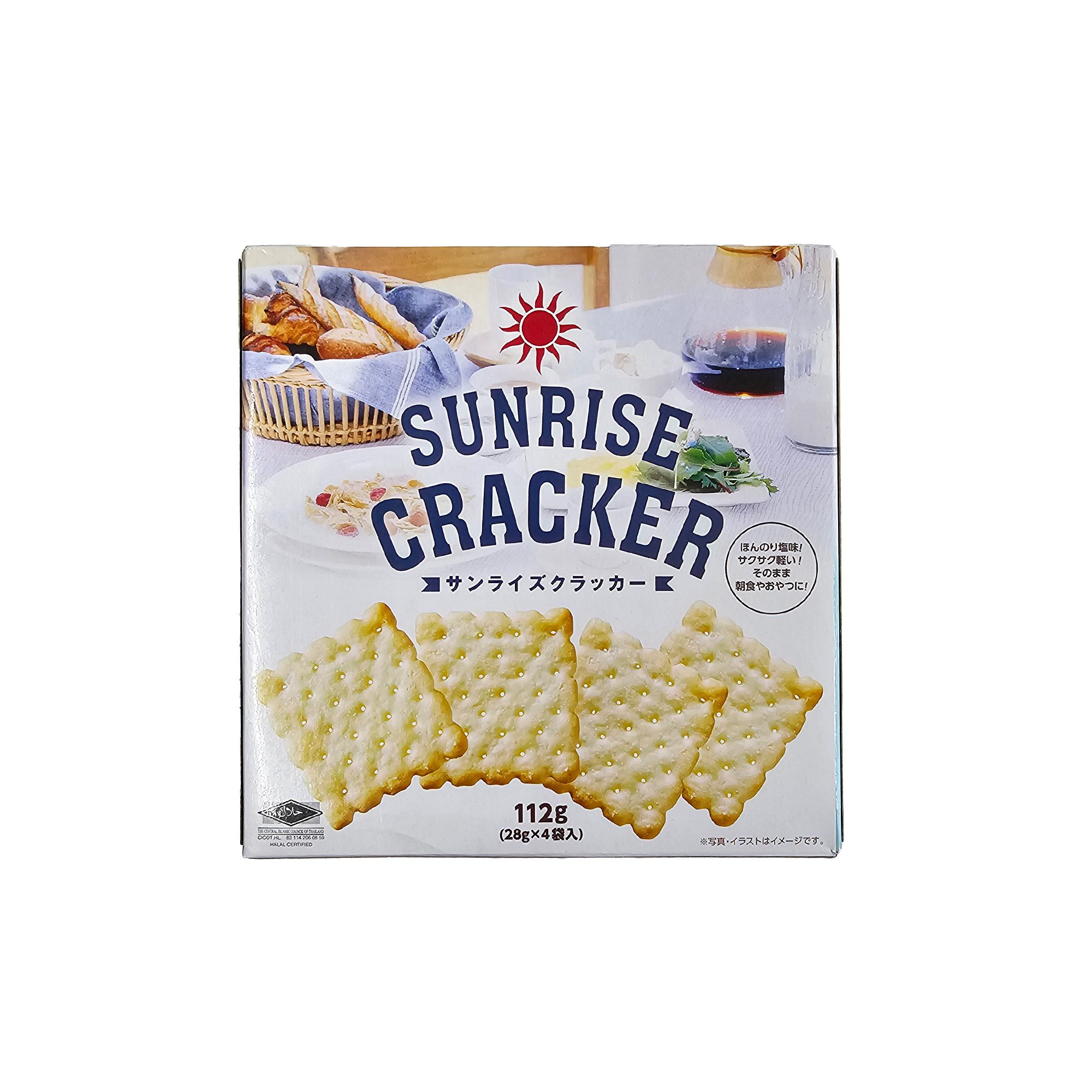 Sunrise Cracker
