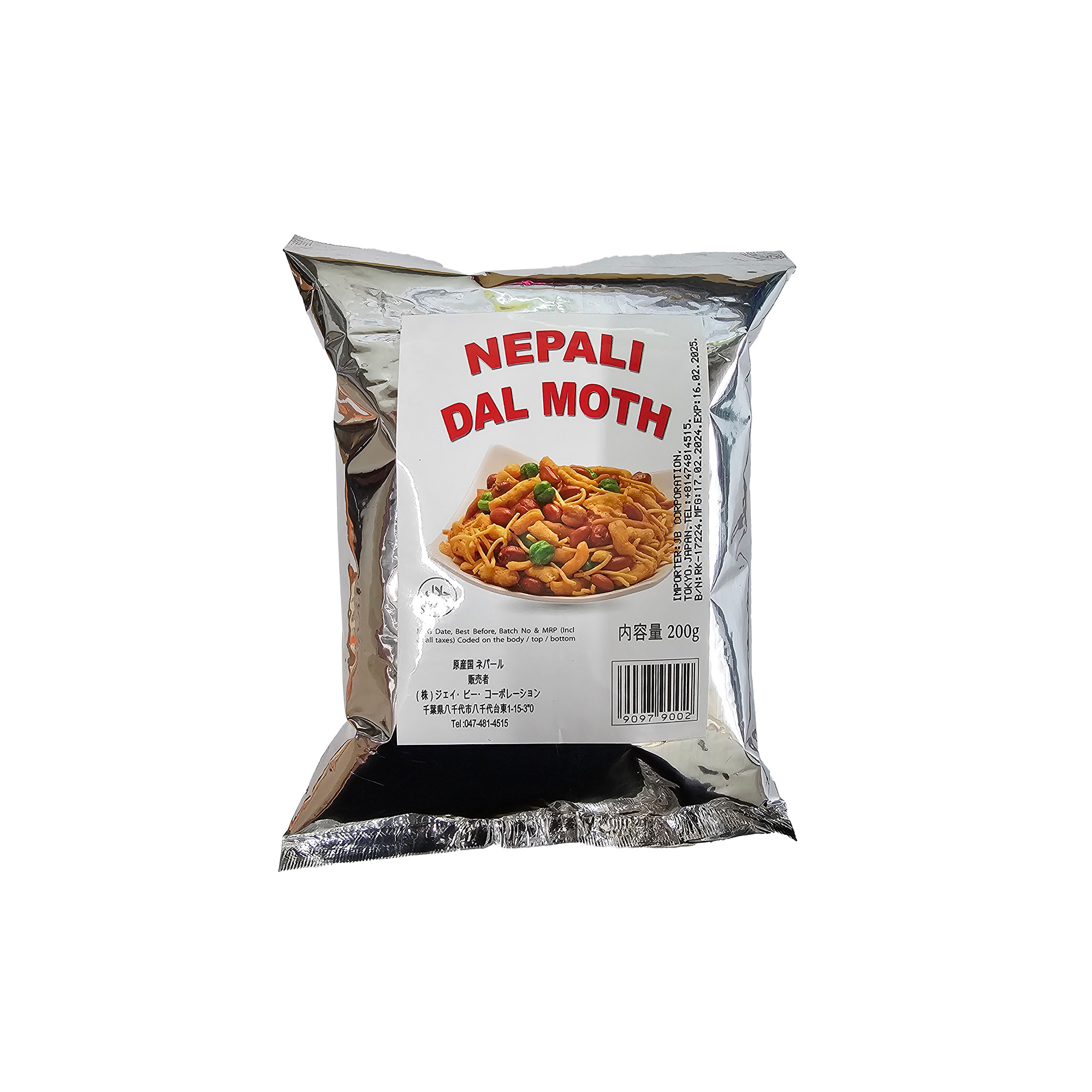 NEPALI DALMOTH