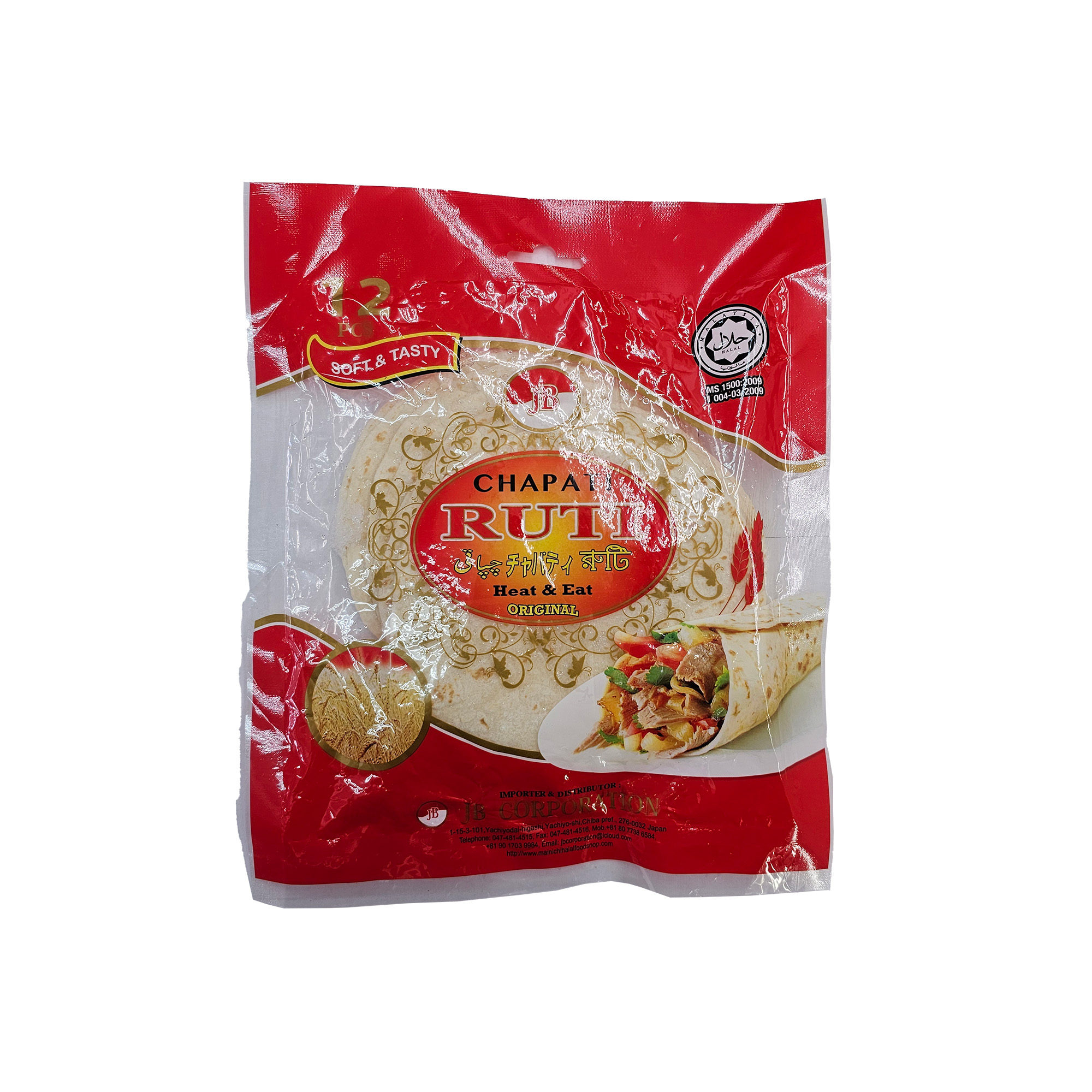 Ruti (Chapati) (10pcs) 6inch
