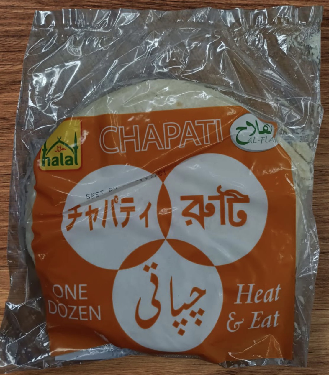 Ruti (Chapati) 5X(12pcs) *Set