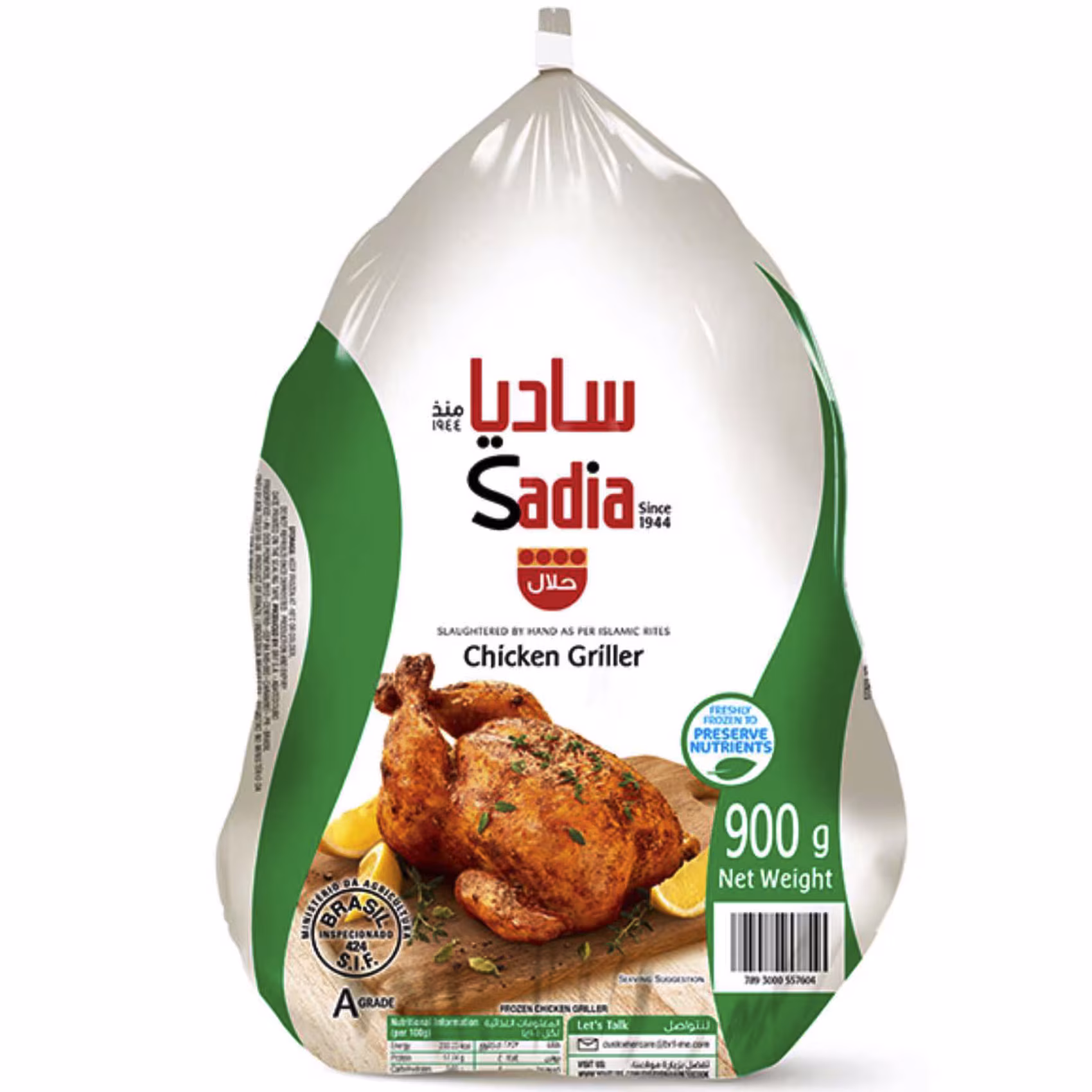 Chicken Whole (Sadia/Nat) :: 900gm