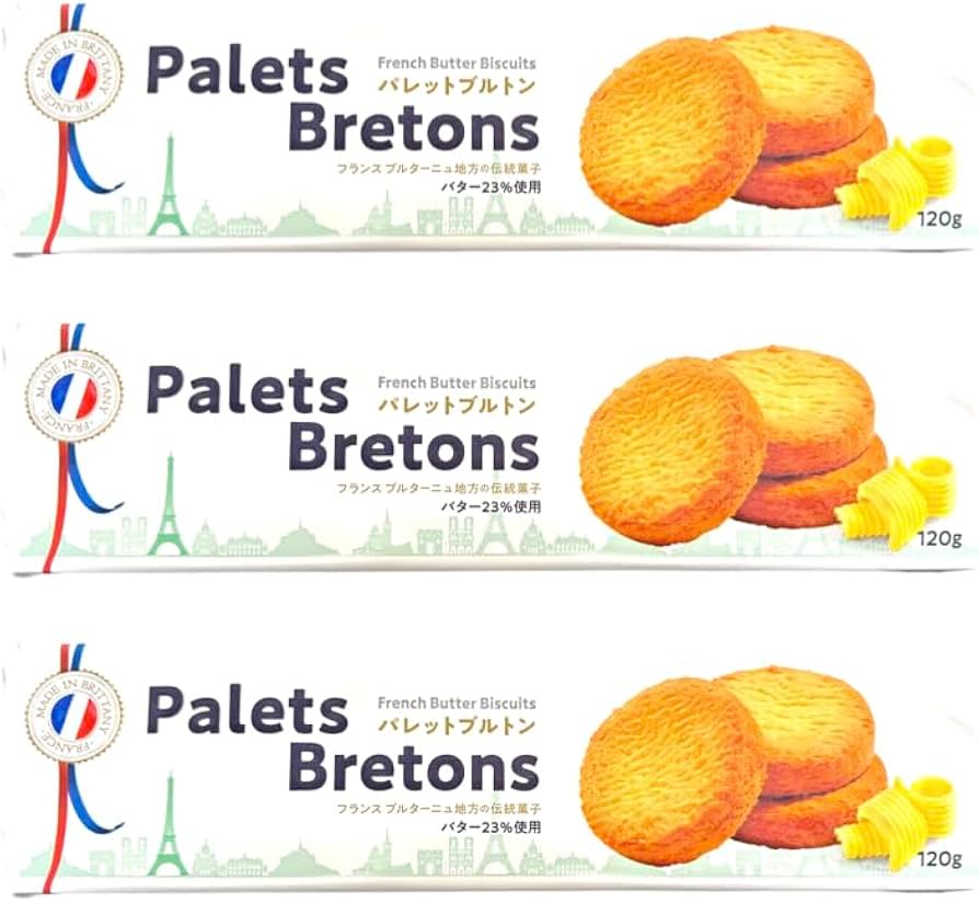 French Butter Biscuits (Palets Bretons)