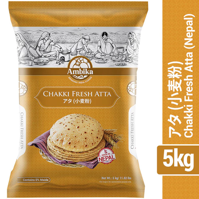 Chakki Fresh Atta (Ambika)  5kg