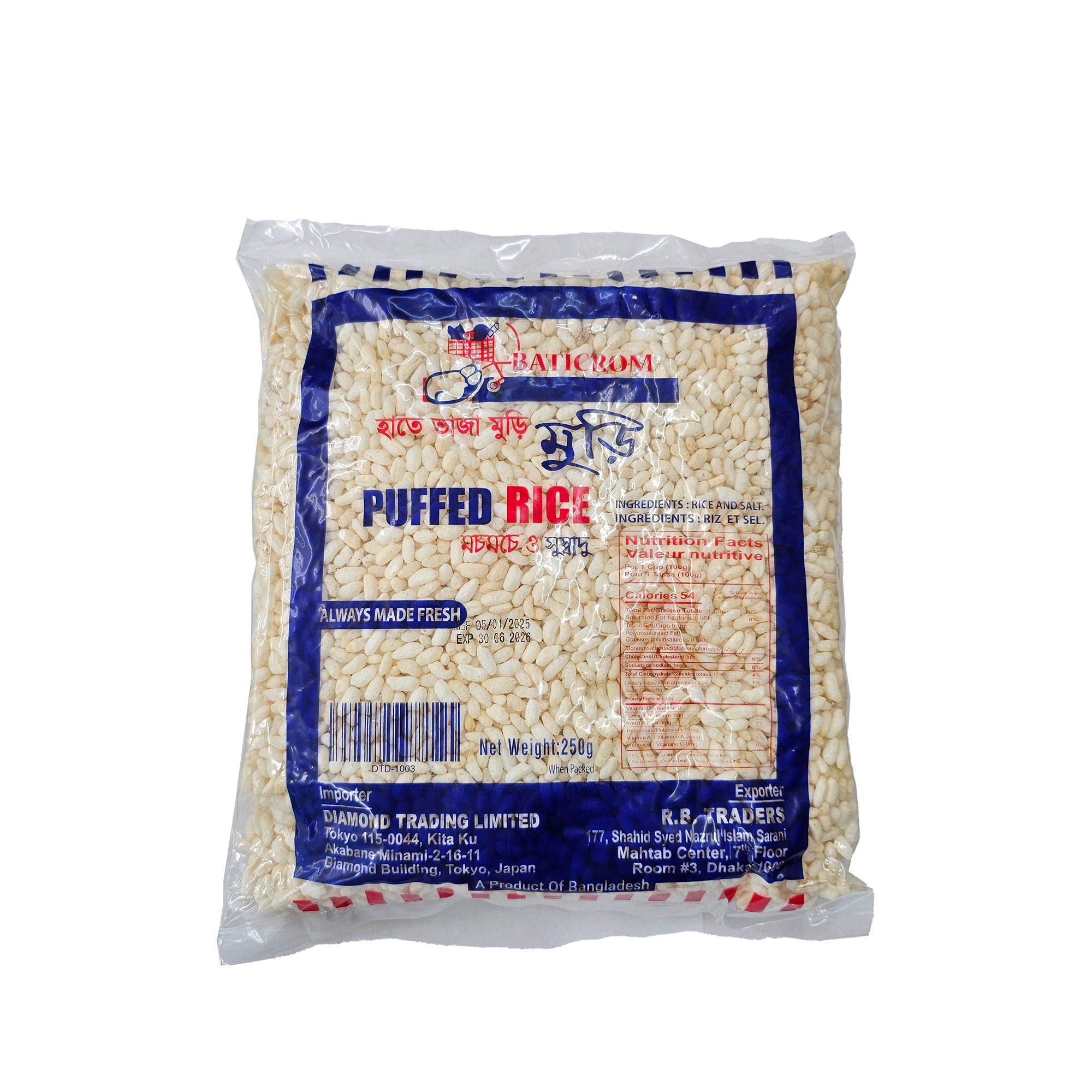 Muri / Rice Puff / Mamra / Fuli (Organic; With No Artificial Agent ) :: Hand Made 3X250gm