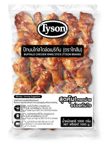 BUFFALO CHICKEN WING STICK (TYSON)