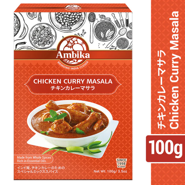 Chicken Curry Masala (Ambika)