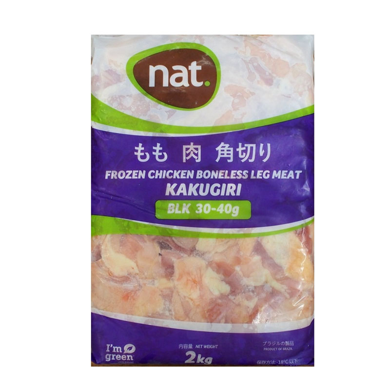 Chicken Legs Boneless (Thigh) 2kg (Nat)