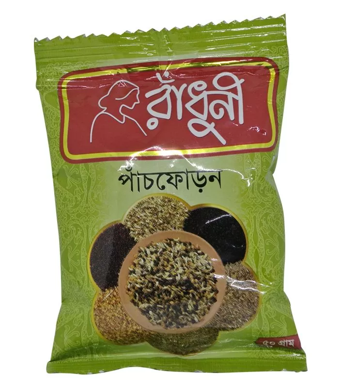 Panch Foron (Radhuni)