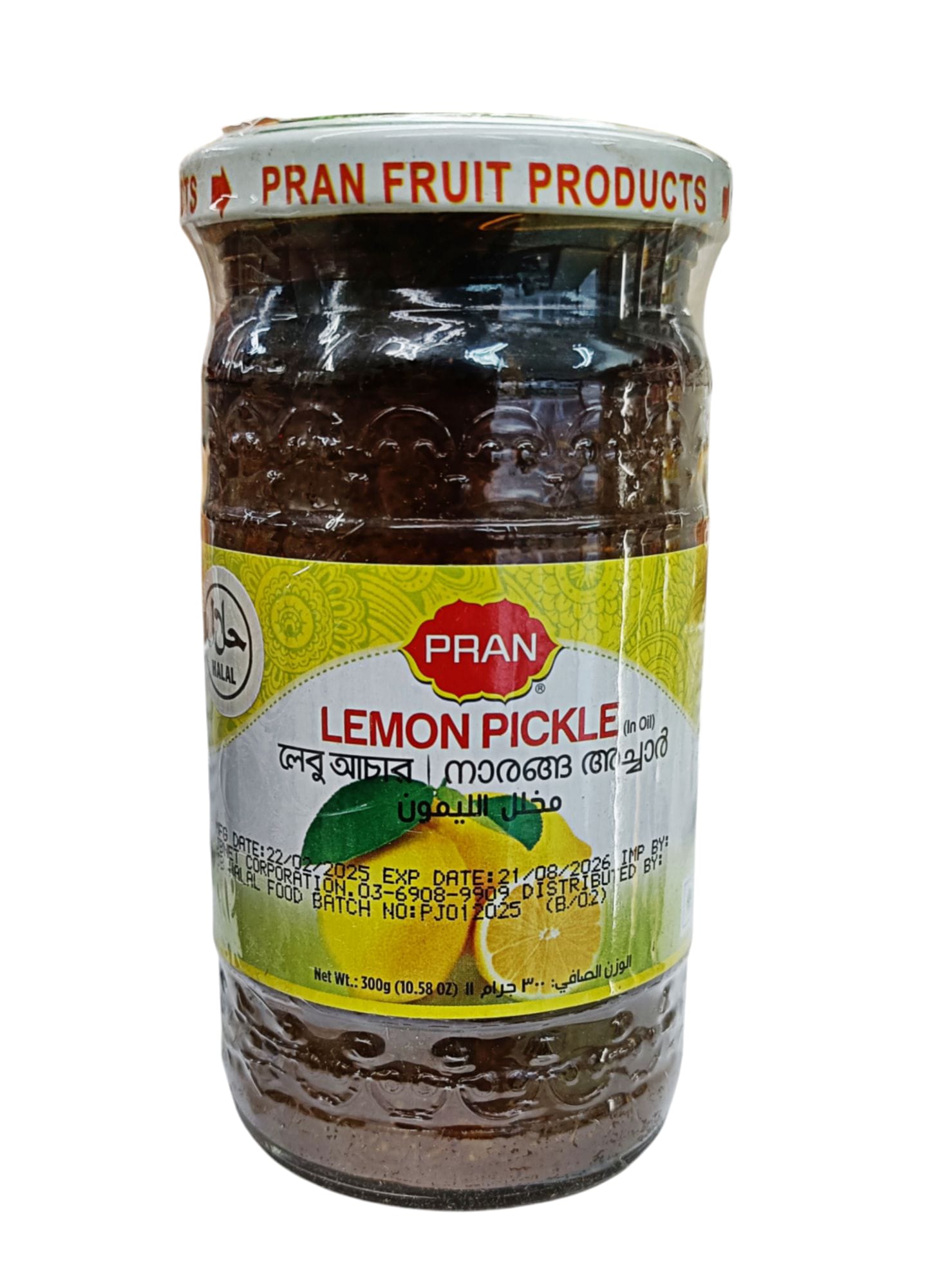 Lemon Pickle (Pran)