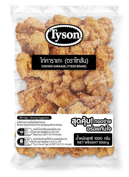 CHICKEN KARAAGE 1kg TYSON