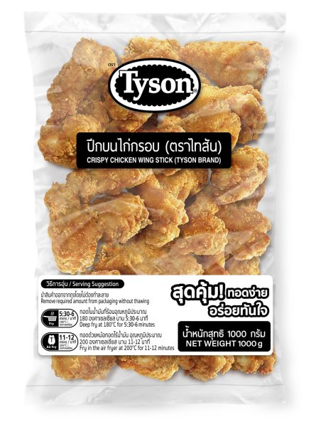CRISPY CHICKEN WING STICK 1kg TYSON
