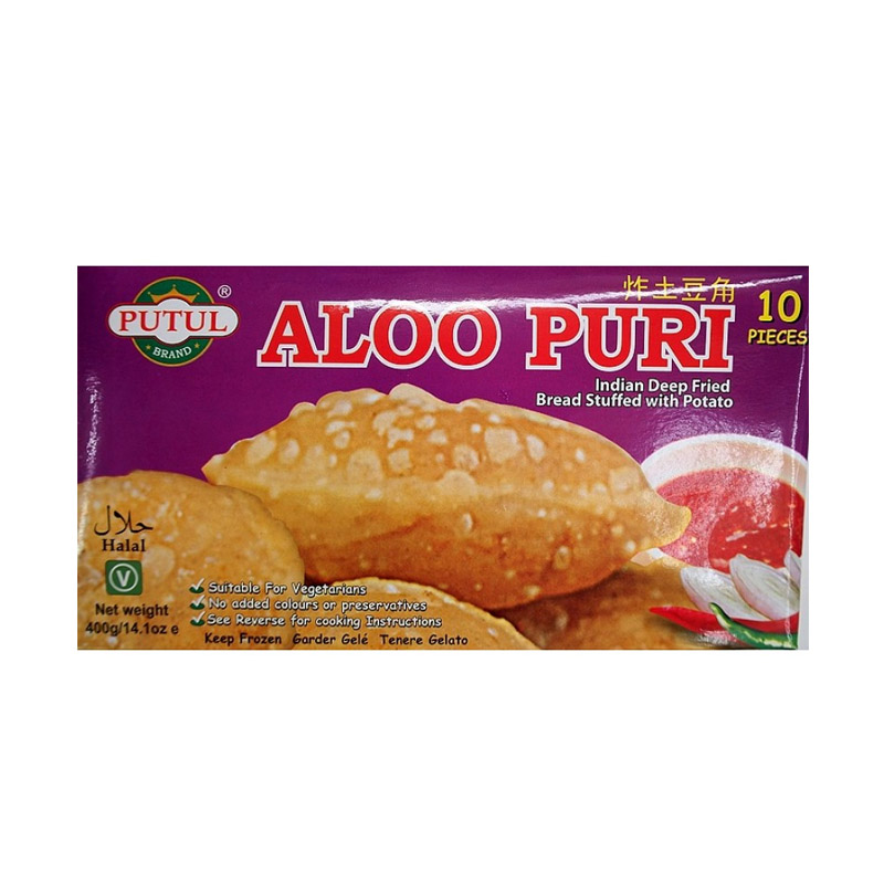 Alu Puri/Aloo Puri(Tatka (Bangladesh)