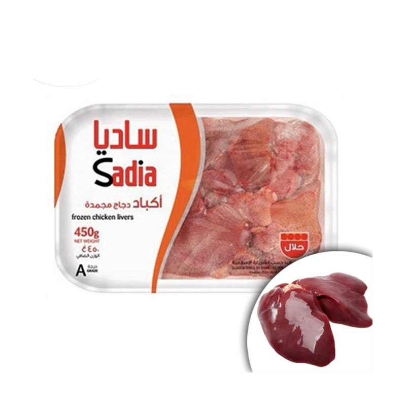 Chicken Liver (Sadia/Nat)