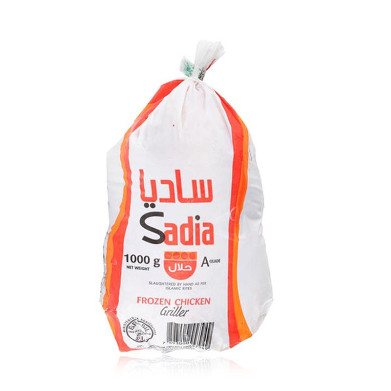 Chicken Whole (Sadia/Nat) :: 1100gm