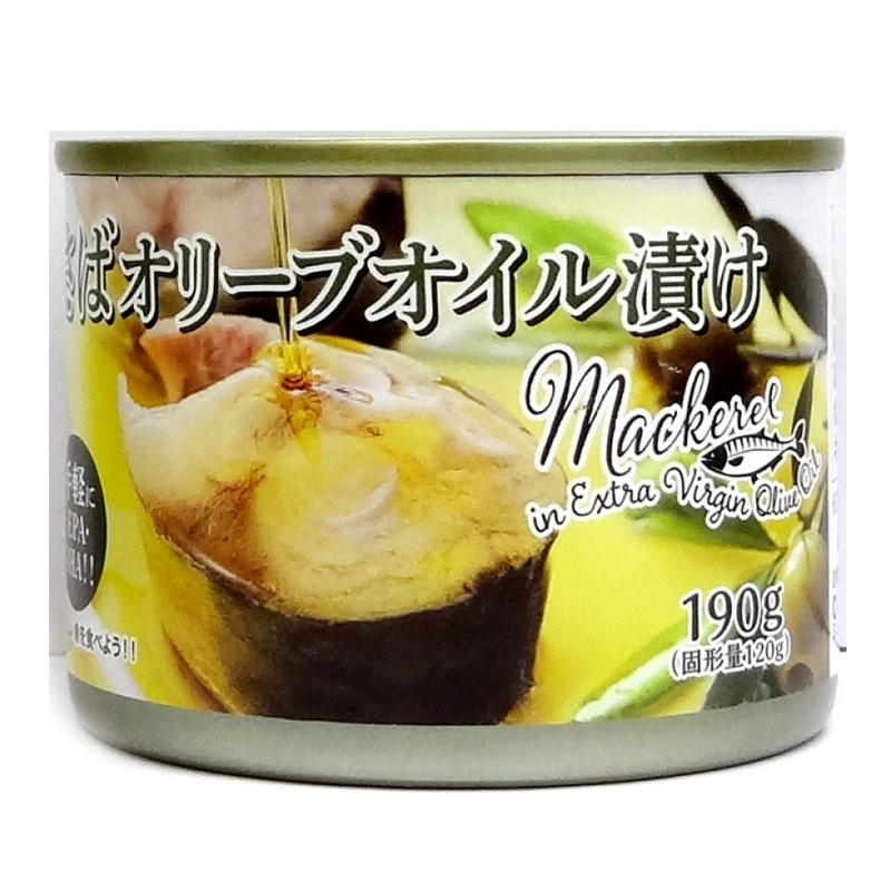 Mackerel In Extra Virgin Olive Oil (Thai) (Yellow)