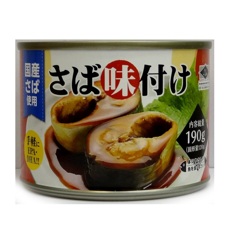 Mackerel Seasoned (Thai) (Red)