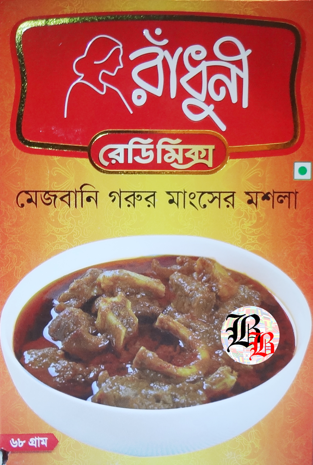 Mejbani Beef Masala (Radhuni)68gm