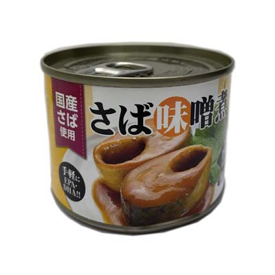 Mackerel Boiled (Thai) (Yellow)